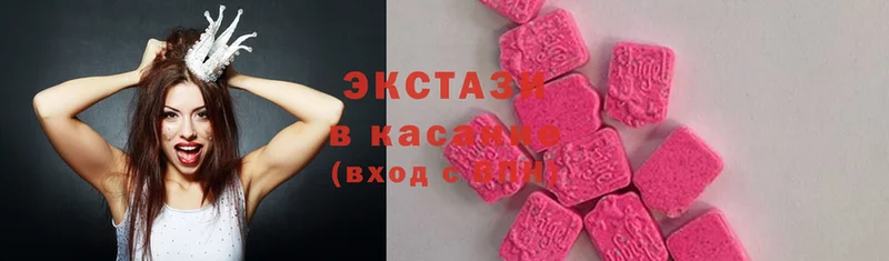 Ecstasy XTC  Железногорск-Илимский 