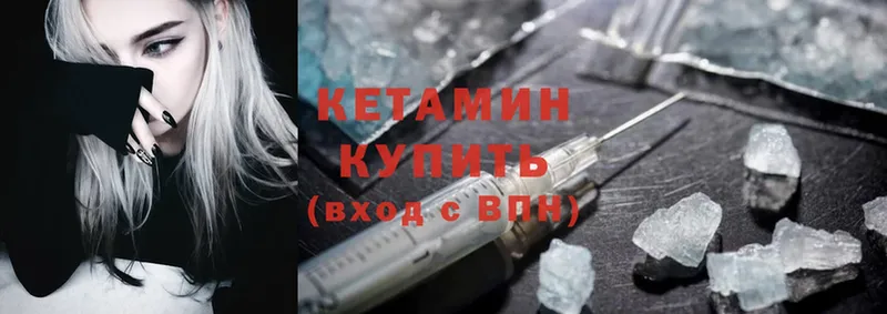 Кетамин ketamine  где купить   Железногорск-Илимский 