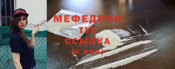 соль курить ск Белоозёрский