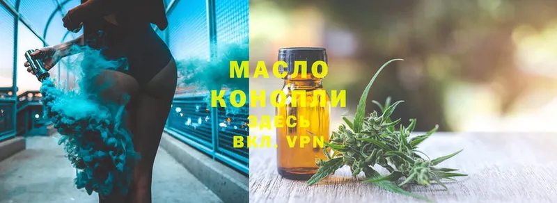 ТГК THC oil  Железногорск-Илимский 